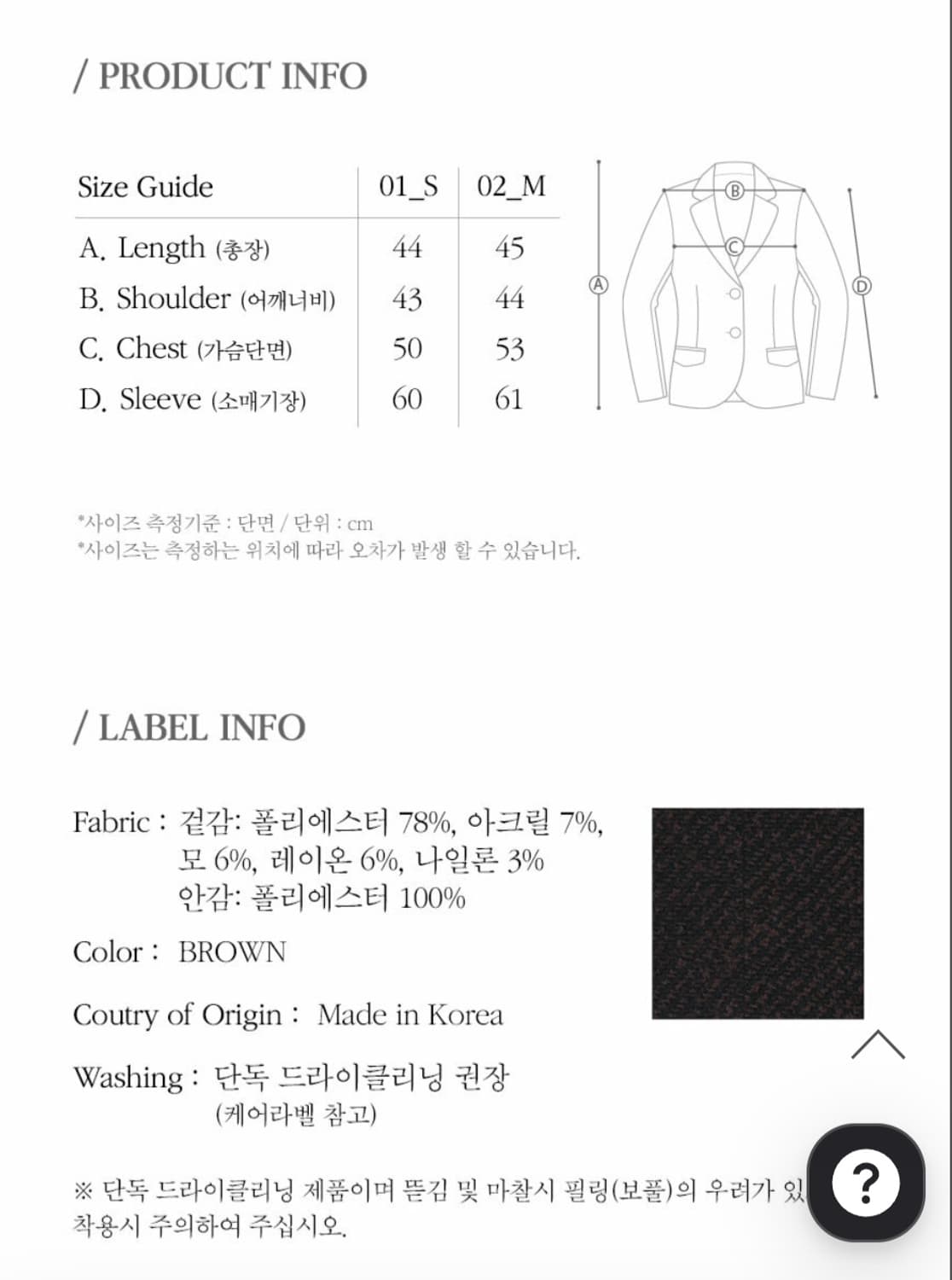 조이그라이슨 트위드자켓 상품이미지3