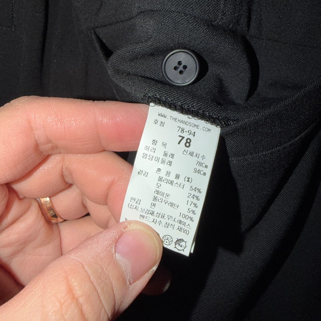 타임옴므 남성 벤딩 릴렉스핏 팬츠 (32~34정도) 상품이미지6