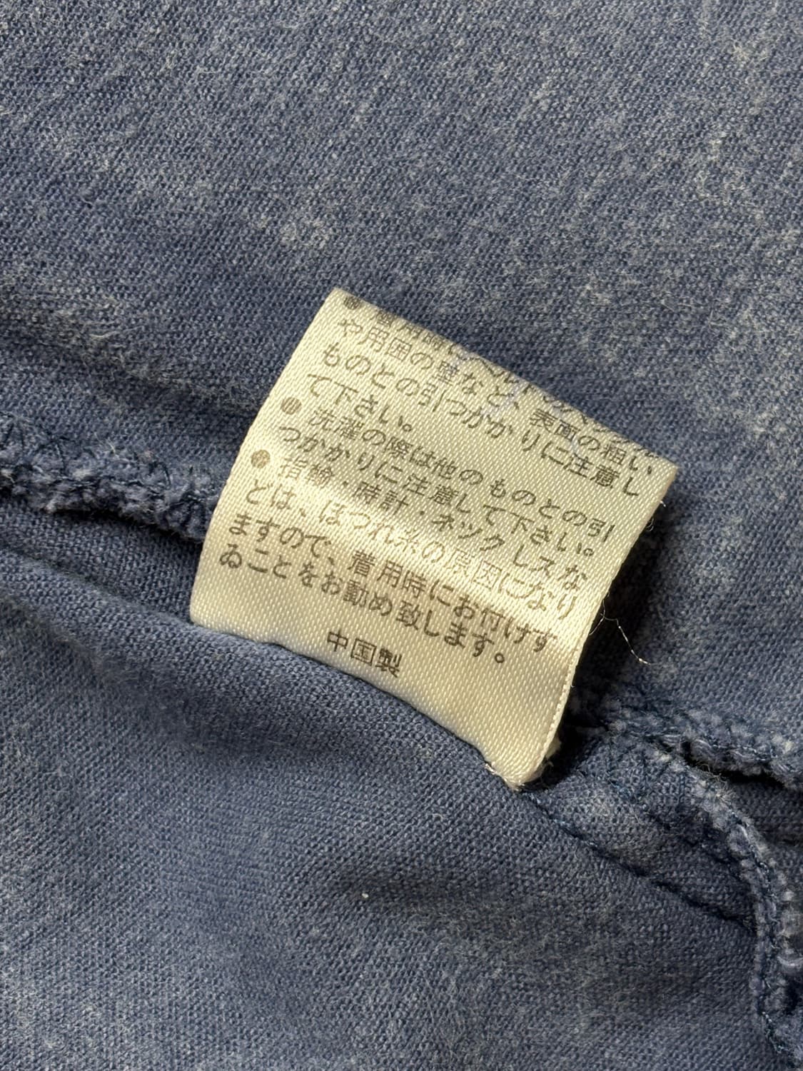 00's 마리떼 프랑소와 저버 몰스킨 라이딩 자켓 상품이미지7