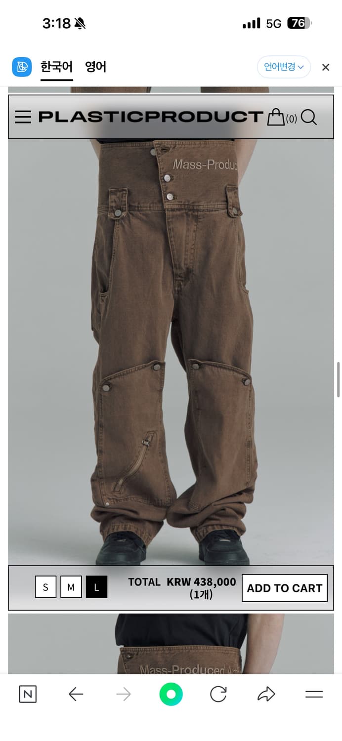 [L]mpa 유틸리티 팬츠  상품이미지1