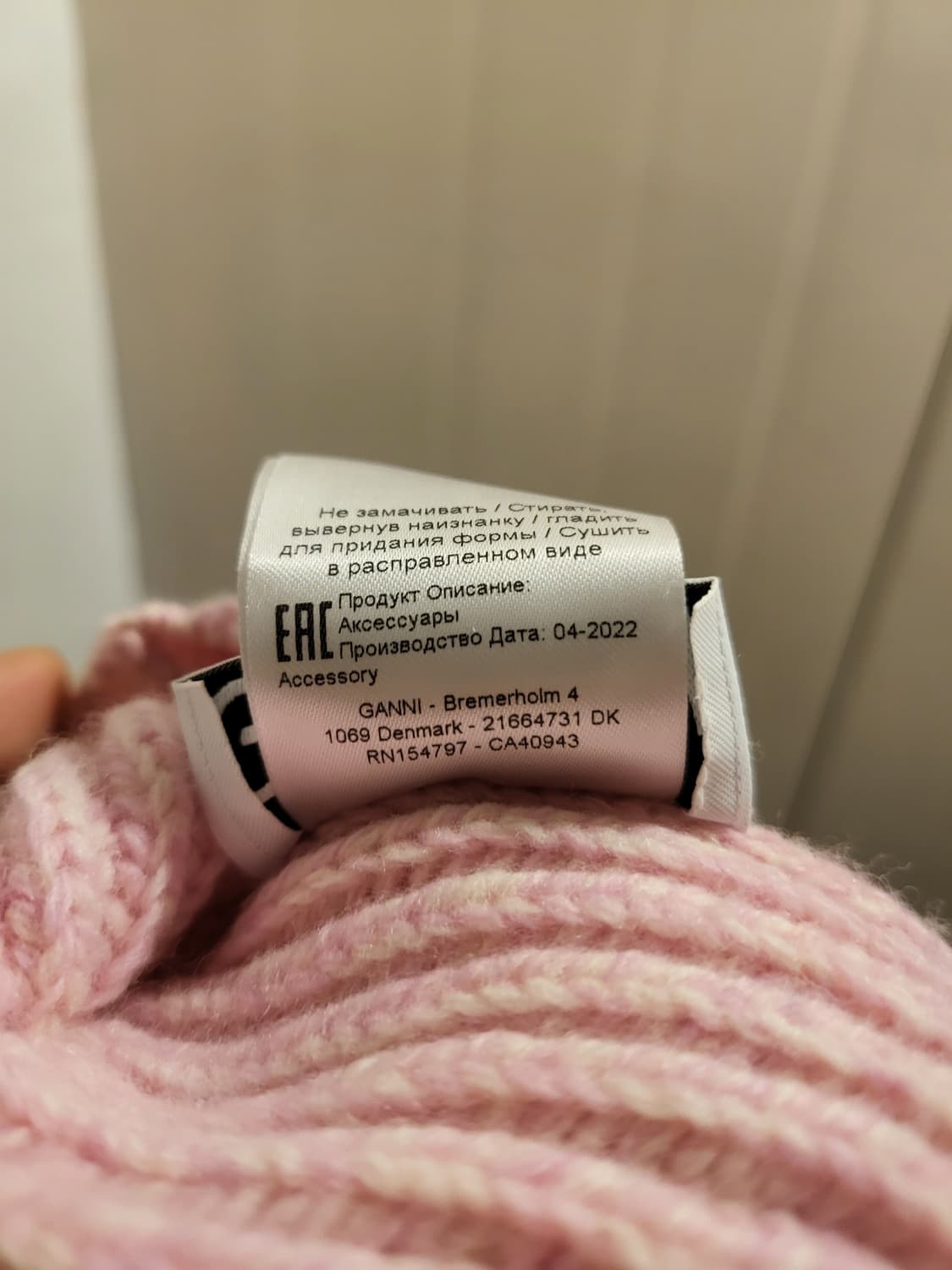 GANNI 가니 니트 베레모 상품이미지5