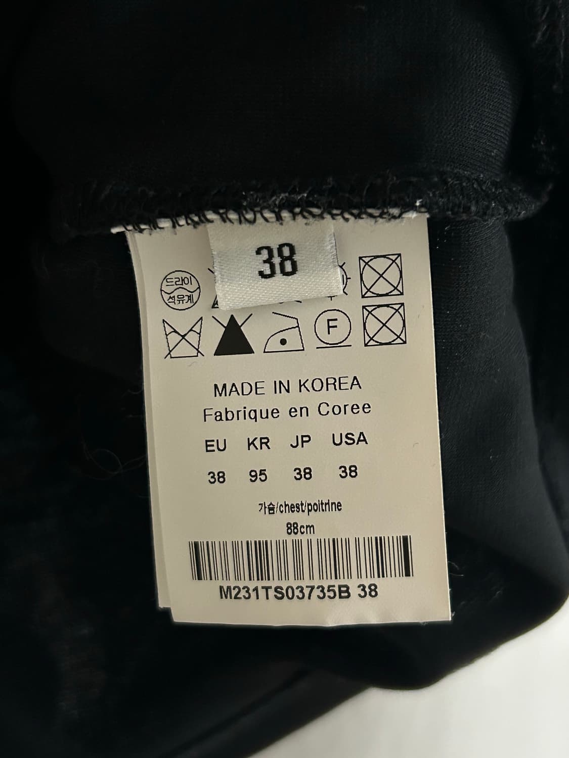 우영미 크롭티 38사이즈 상품이미지4