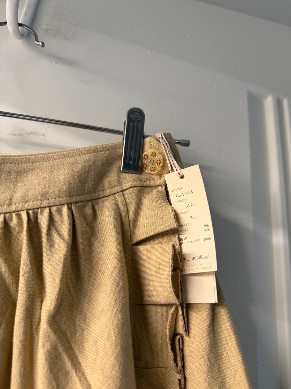 일본빈티지 Grand midi 베이지 랩스커트 상품이미지7