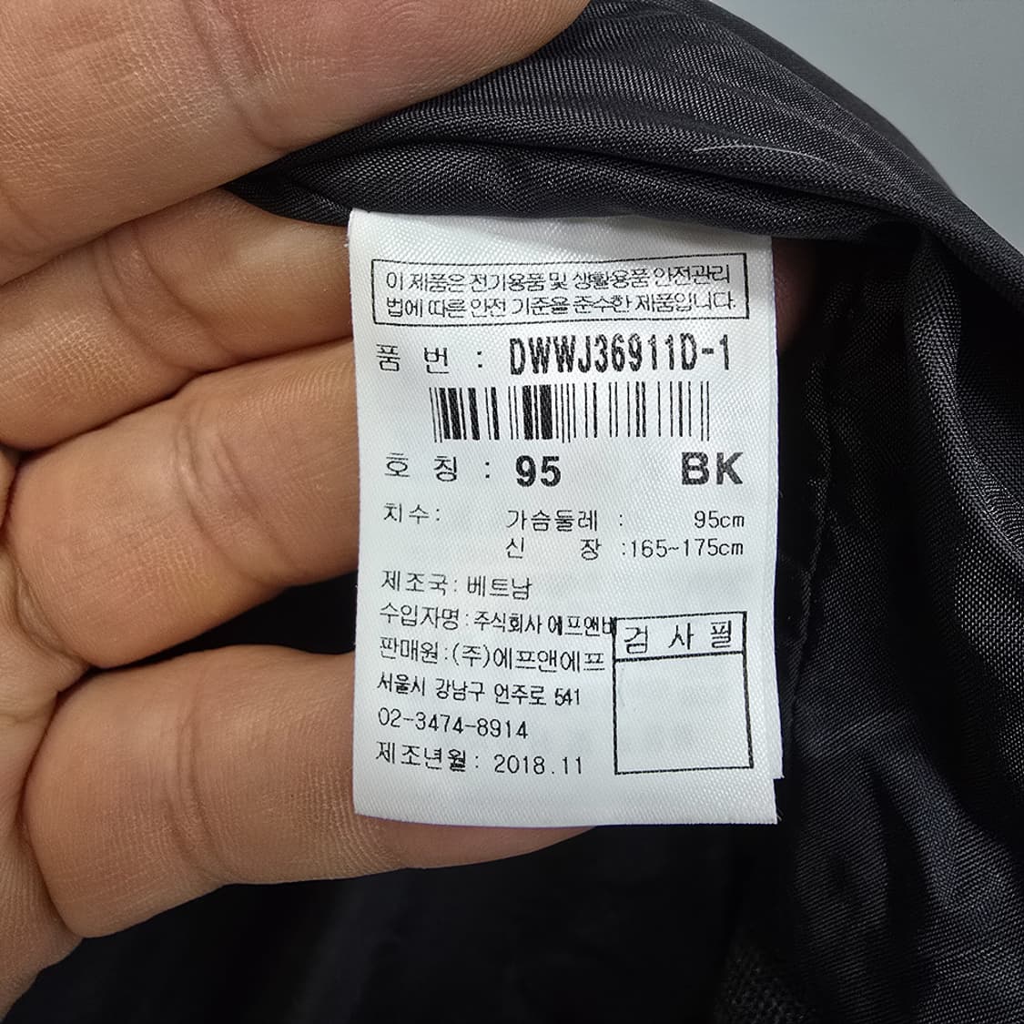 디스커버리(Discovery) 블랙 블루종 자켓 95 상품이미지5