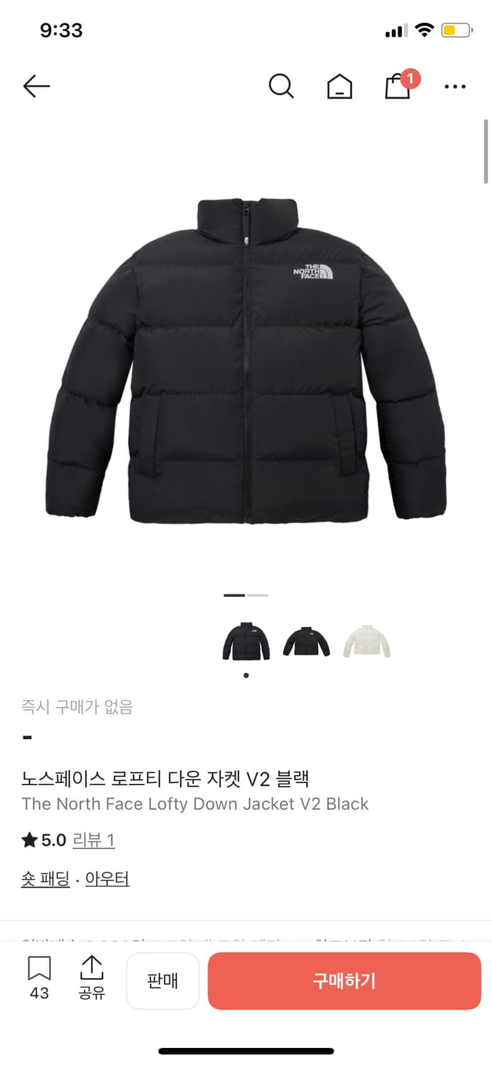 노스페이스 패딩 s 상품이미지6