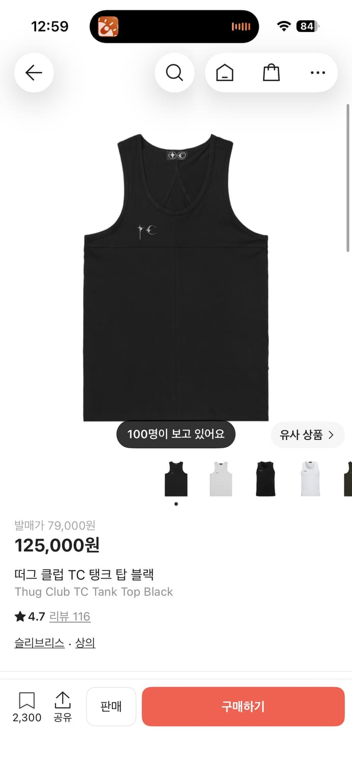 떠그클럽 TC 탱크 탑 상품이미지2