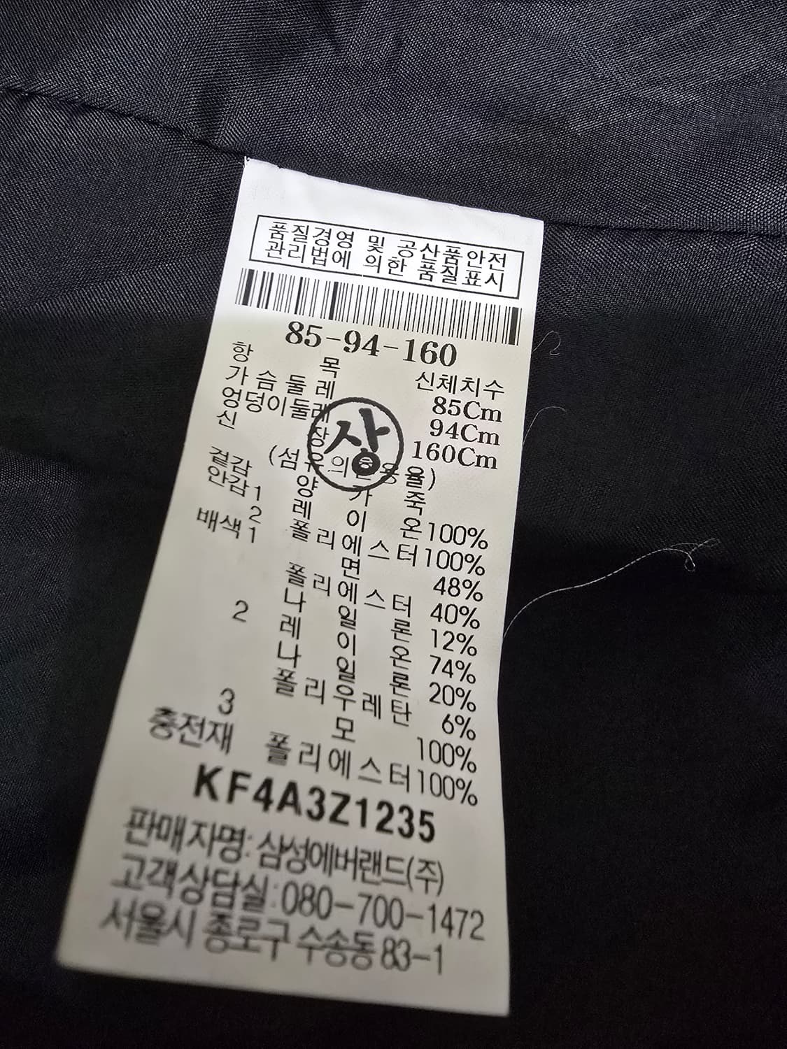 KUHO 쿠호 블랙 가죽 자켓 85사이즈 상품이미지5