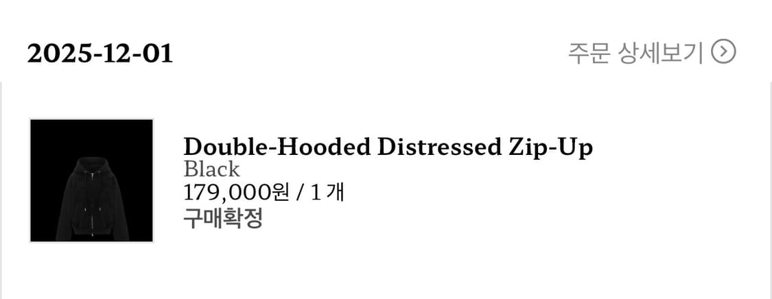 preoccupy 더블 후드 집업 상품이미지3