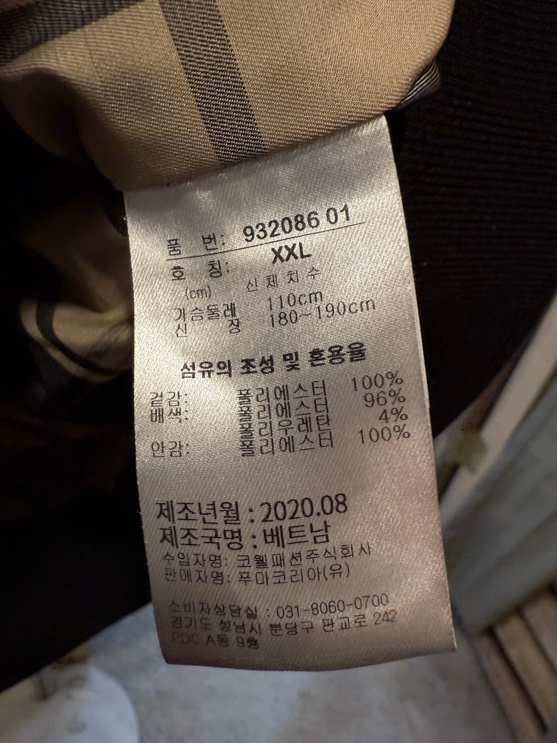 푸마 블랙 블루종 상품이미지4