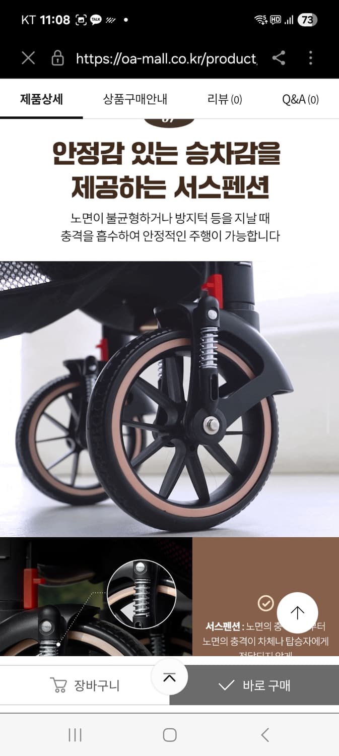 1번쓴 오아펫츠 강아지 애견 반려견 유모차 고양이 개모차 상품이미지10