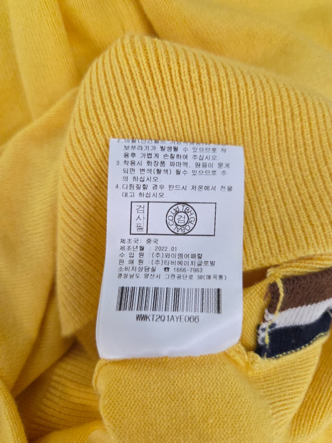 아쿠아스큐텀 런던 실크 혼방 라운드 니트 옐로우 상품이미지9