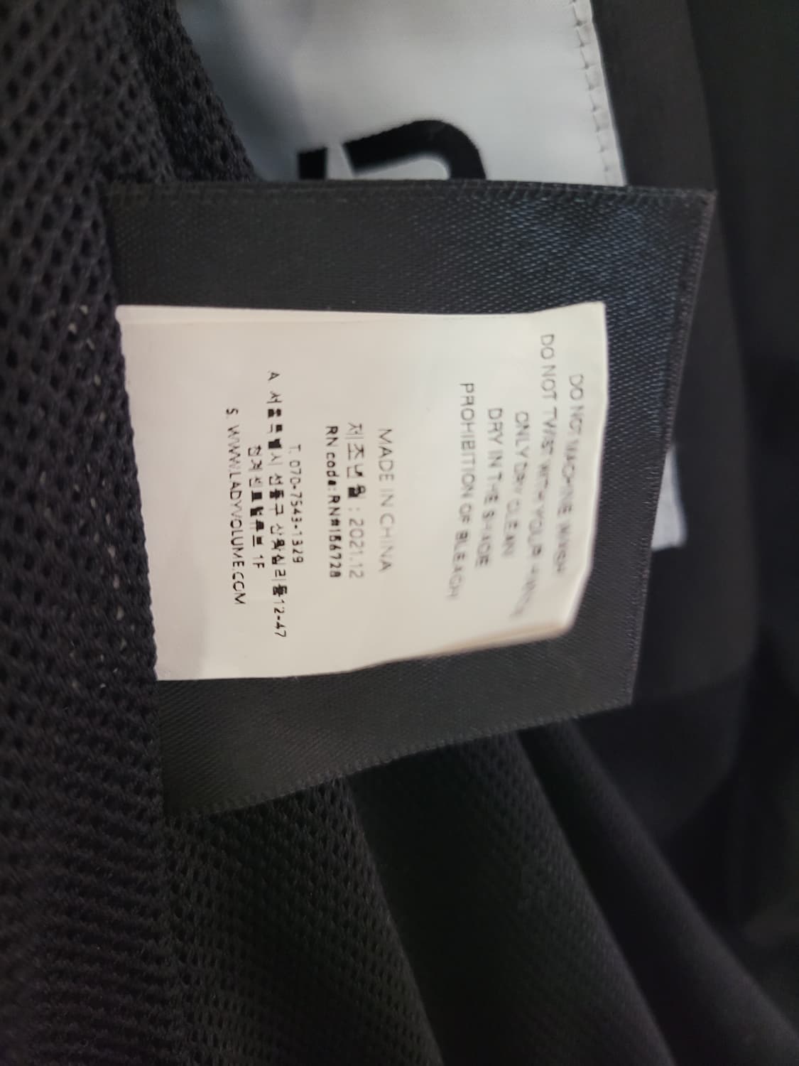 V2 브이투 트랙 자켓 블랙 오버핏 남녀공용 M사이즈 상품이미지7