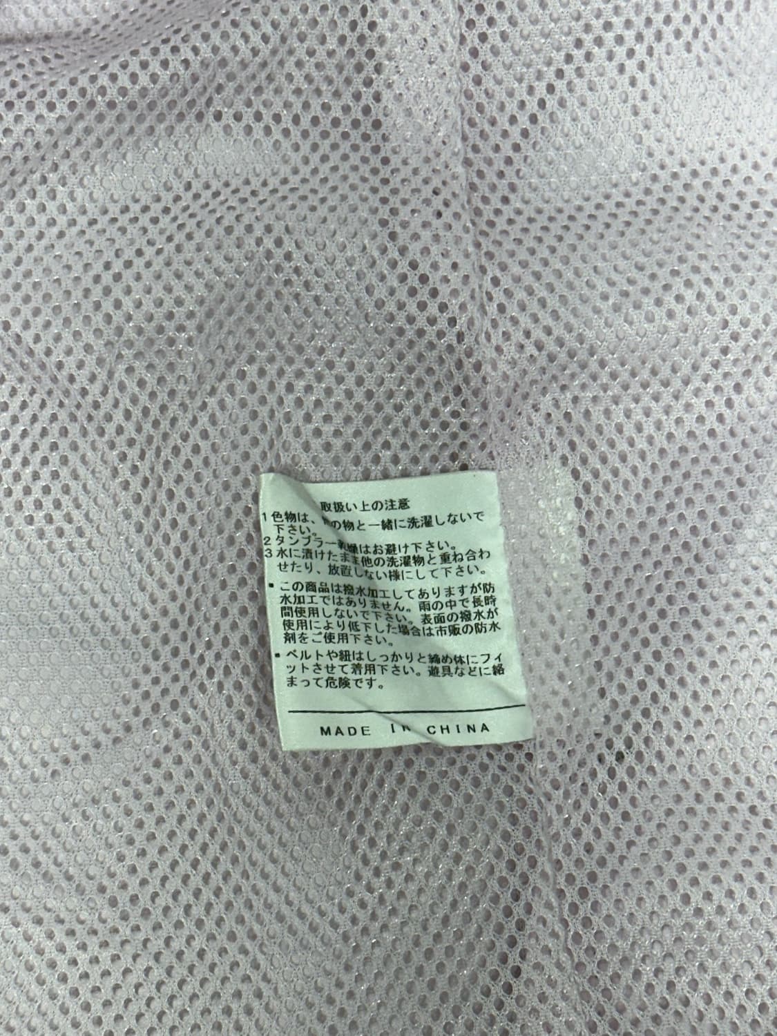 엘레쎄 딸기우유 핑크 바람막이 후드 트랙 자켓 L 상품이미지8