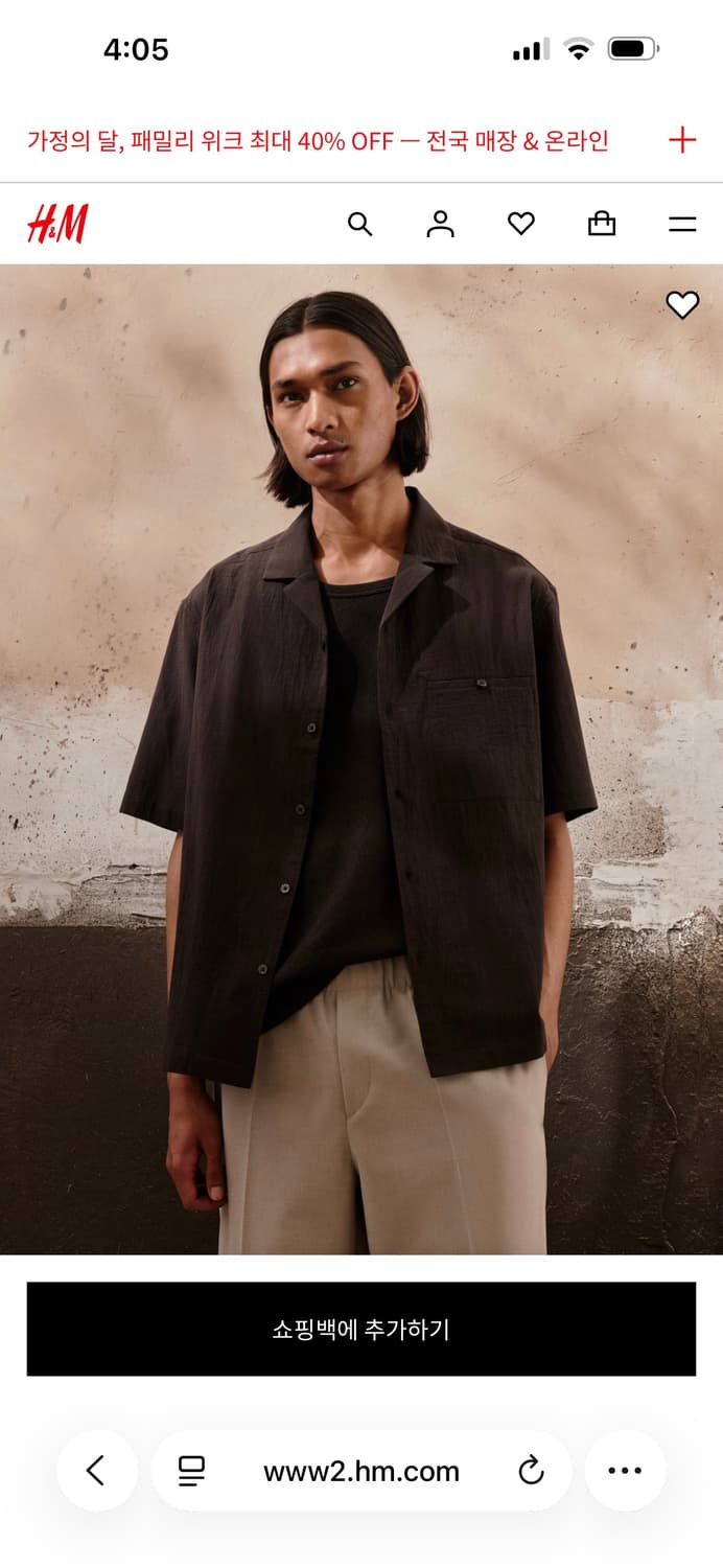 에이치엔앰 H&M 캠프 셔츠 레귤러핏 (105)   상품이미지1