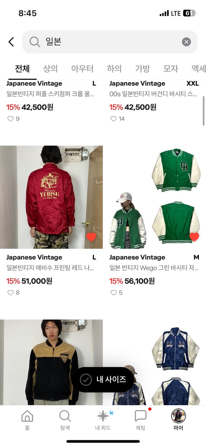💕추석 한정 파격 세일💕칼하트 폴로 나이키 전제품 파격 할인💕 상품이미지4