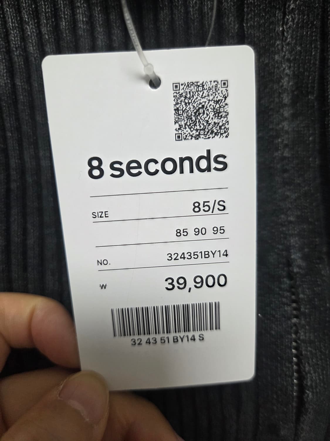 에잇세컨즈 뷔스티에 S 상품이미지4