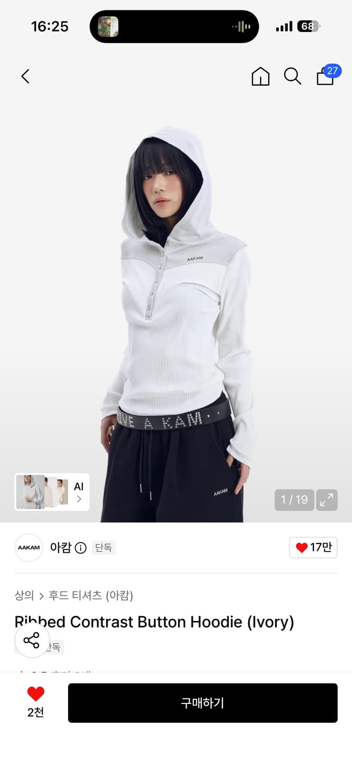 아캄 ribbed hoodie 새상품 상품이미지1