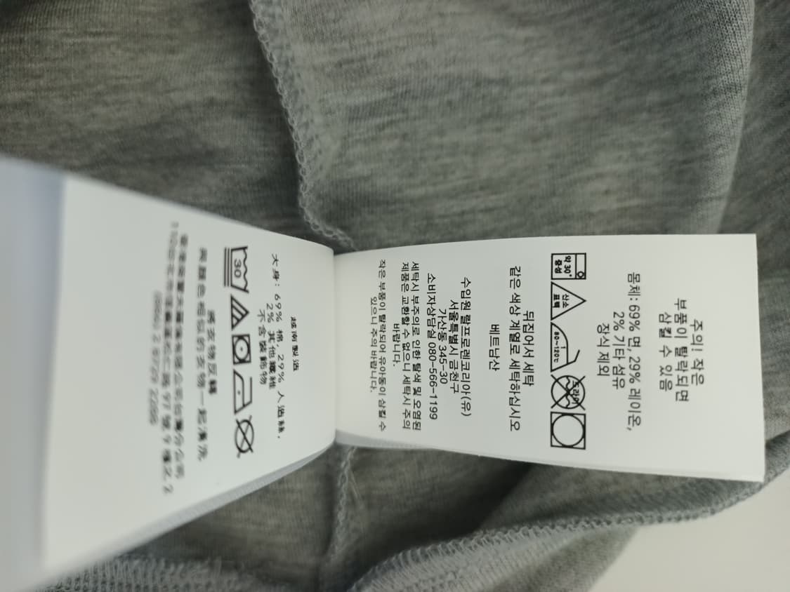 폴로 랄프로렌 크루넥 긴팔 100 상품이미지5