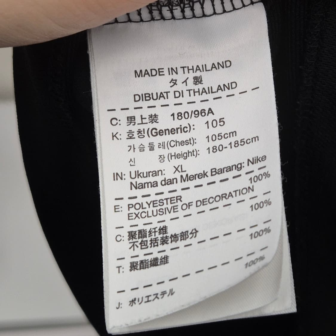 나이키 골프 드라이핏 긴팔 폴로 티셔츠 105 상품이미지4