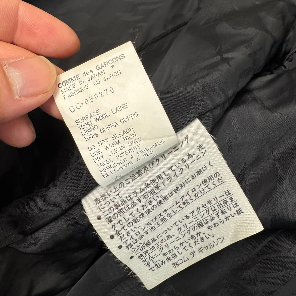 1992 꼼데가르송 아카이브 체스터 울 코트 상품이미지5