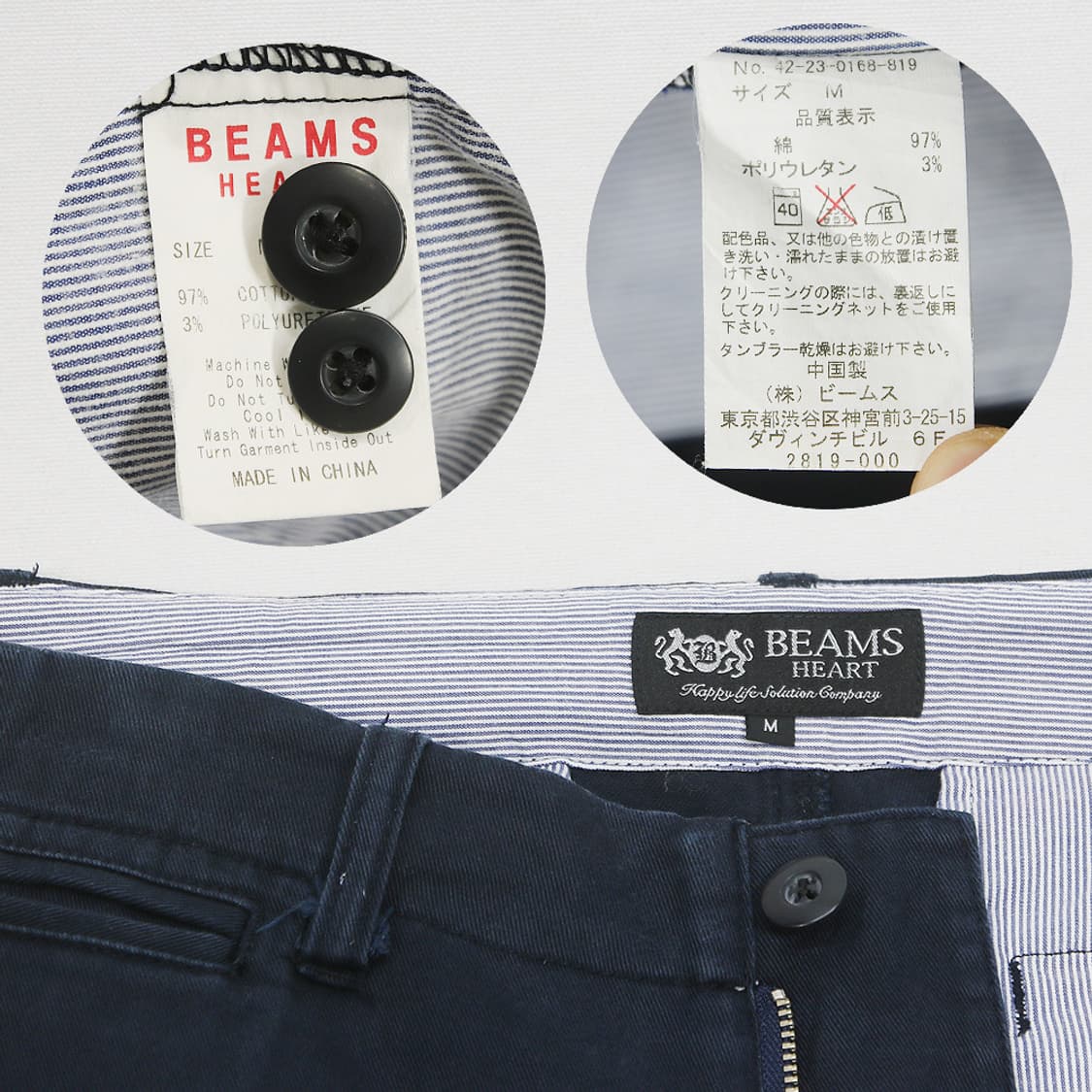 (착용컷) BEAMS HEART 치노 팬츠 (남성용 35.5) 상품이미지6