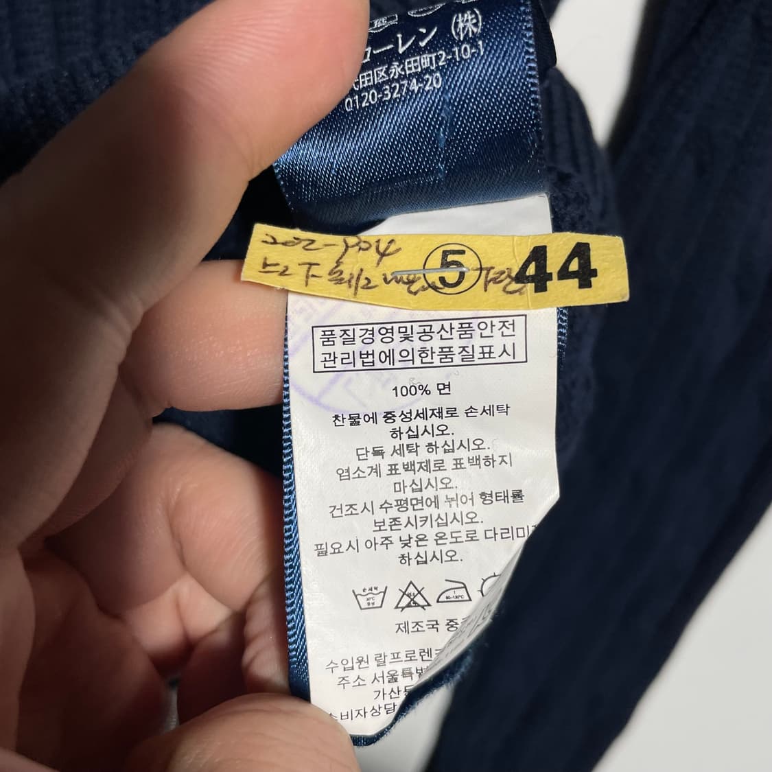 폴로 랄프로렌 꽈배기 니트 집업 상품이미지4