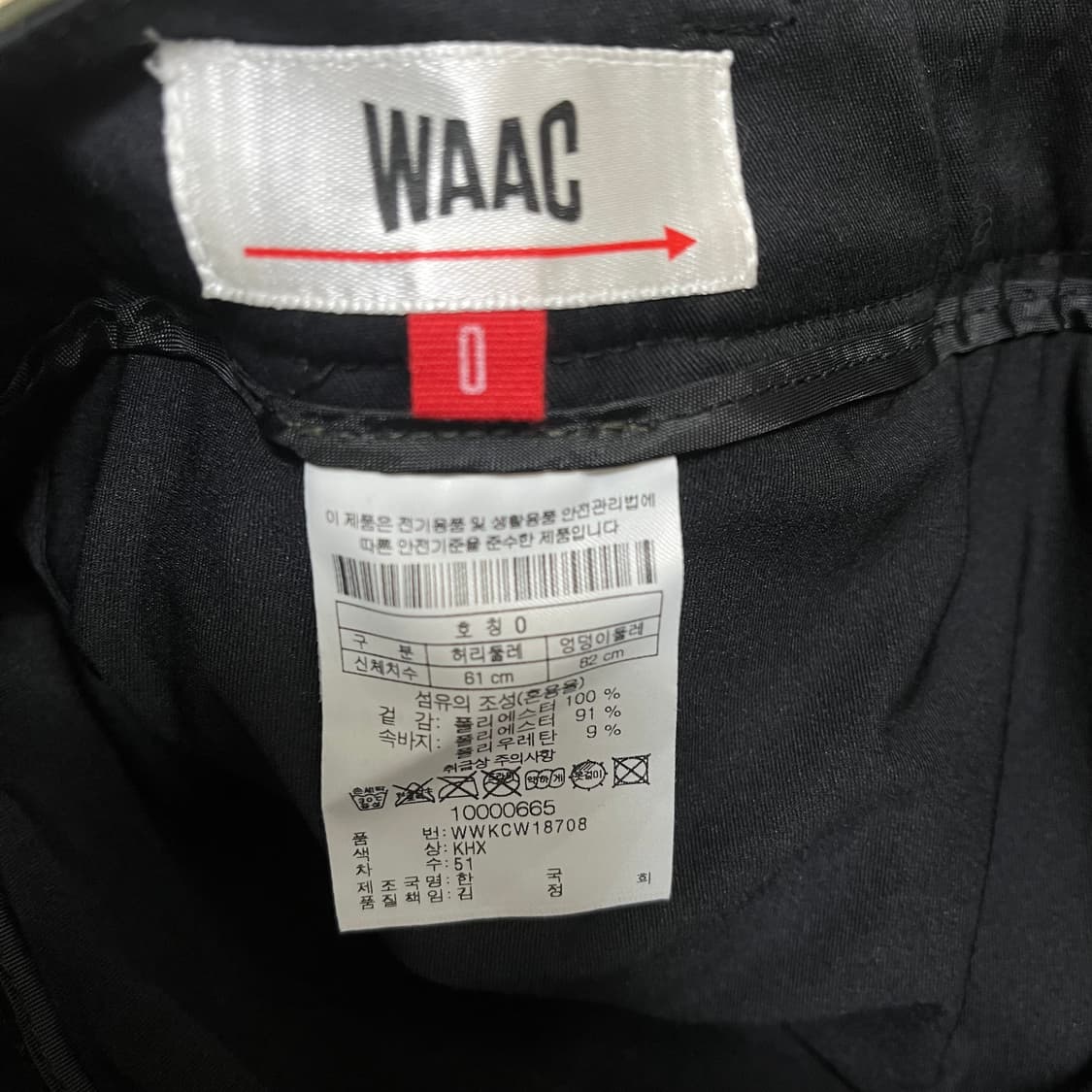 WAAC 여성 카모플라쥬 골프 스커트 치마 0사이즈 상품이미지5