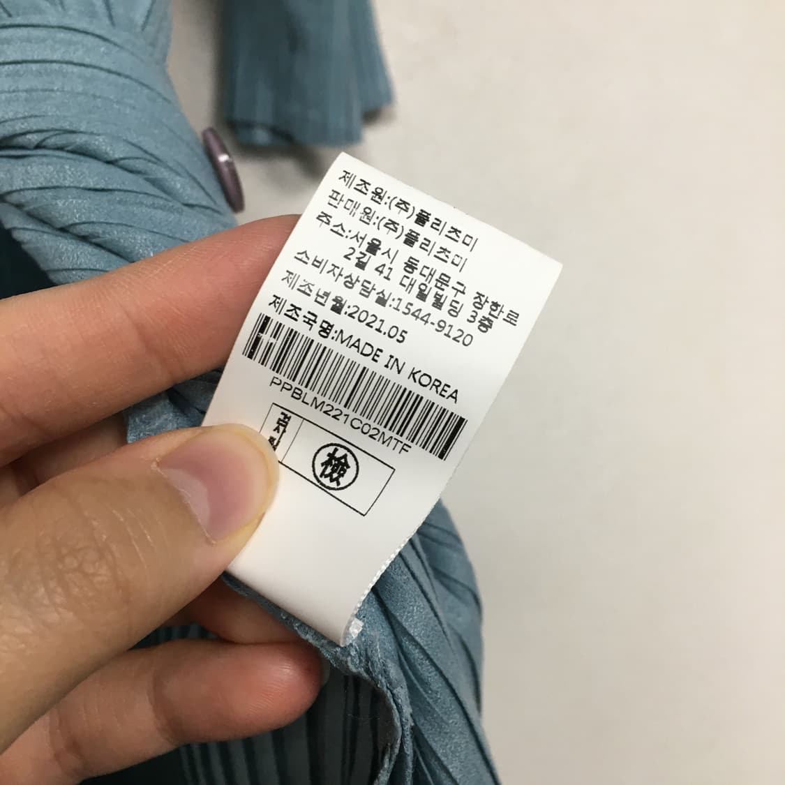 플리츠미 반팔 롱 가디건 F 상품이미지3