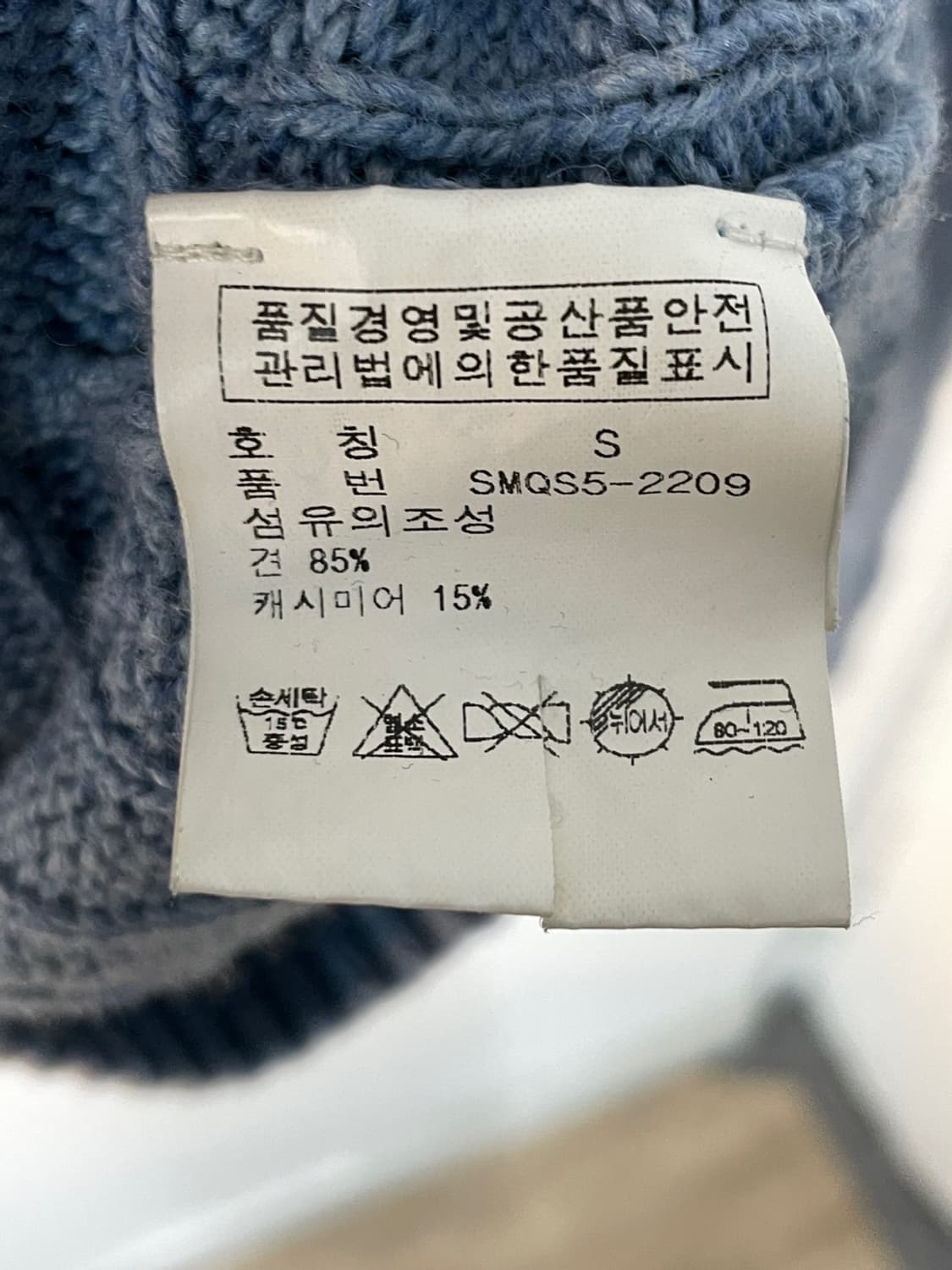 폴로 랄프로렌 캐시미어 실크 블렌드 케이블 니트 상품이미지6