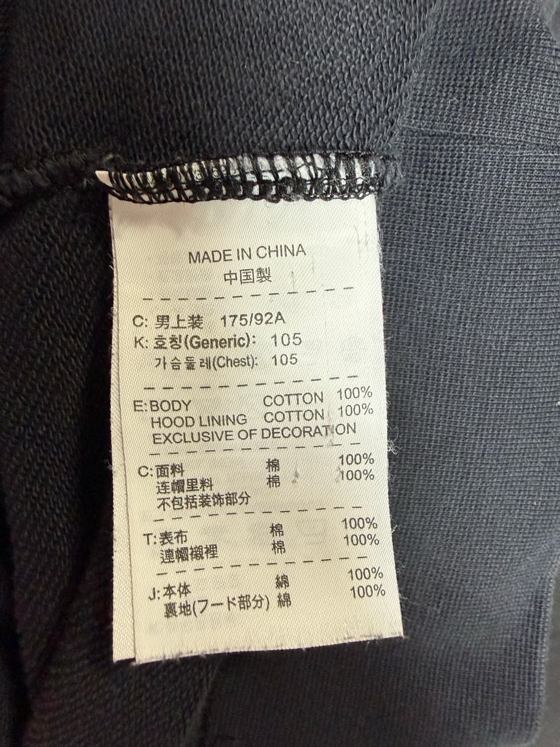 00s 나이키 맨유 맨체스터 유나이티드 후드티 L 상품이미지7