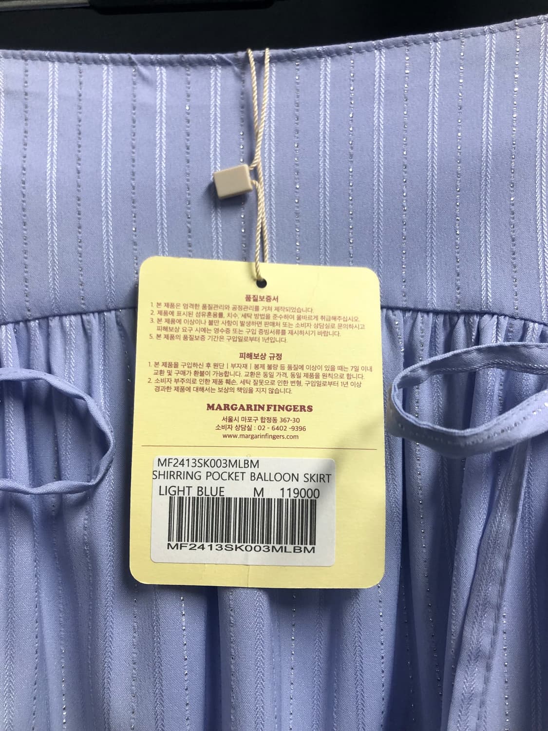 [새상품] 마가린핑거스 셔링 포켓 벌룬스커트 M 상품이미지10