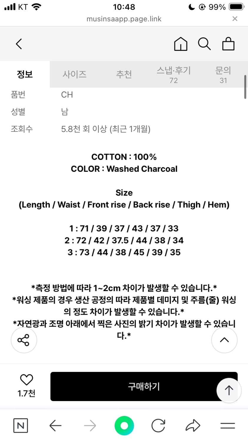 [2] 9999 아카이브 더블니 버뮤다 팬츠 상품이미지5