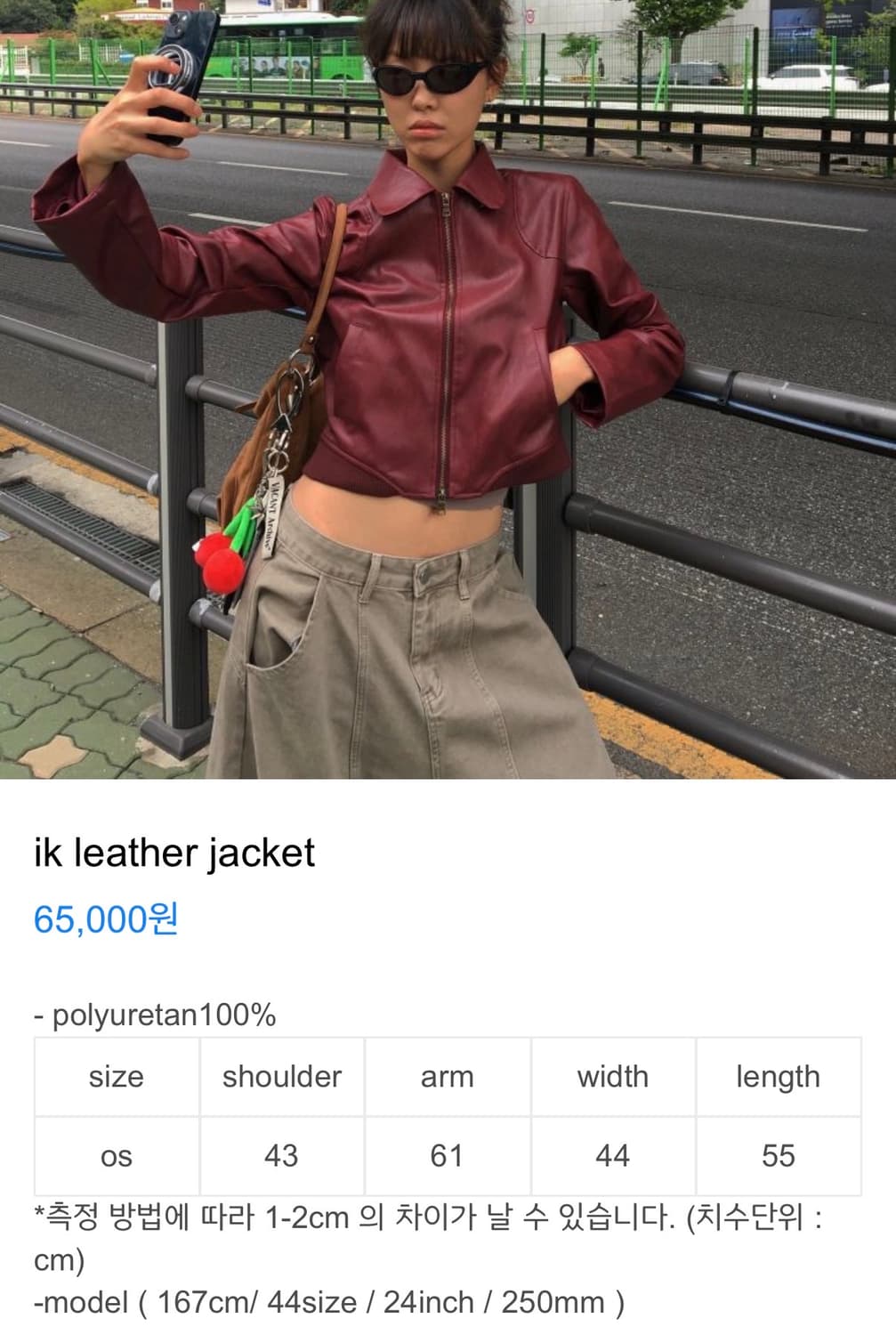 ik leather jacket burgundy 상품이미지5