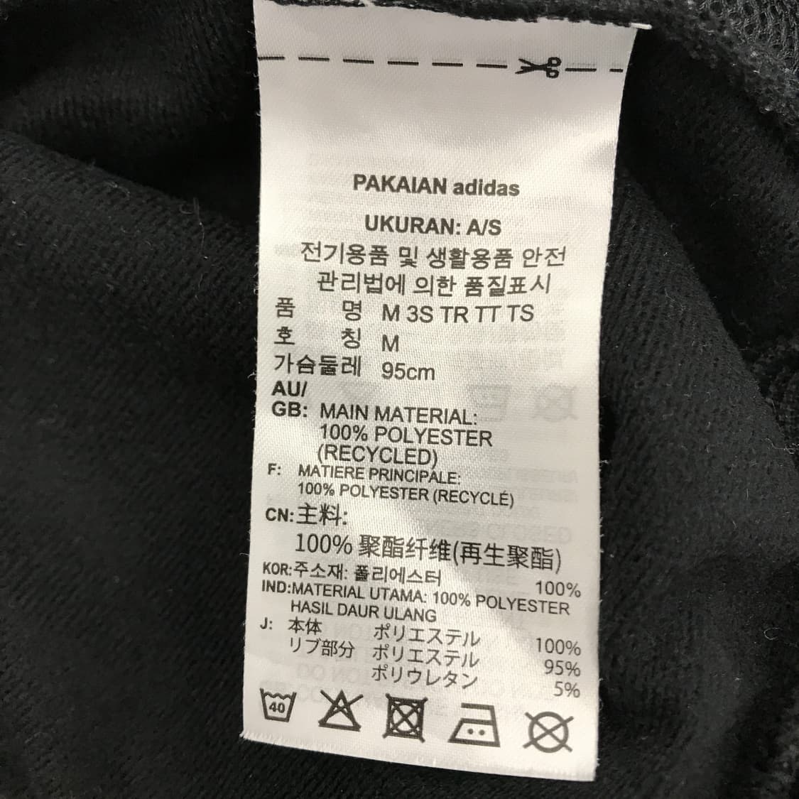아디다스 3S 트레이닝져지 검흰 [M] 상품이미지6