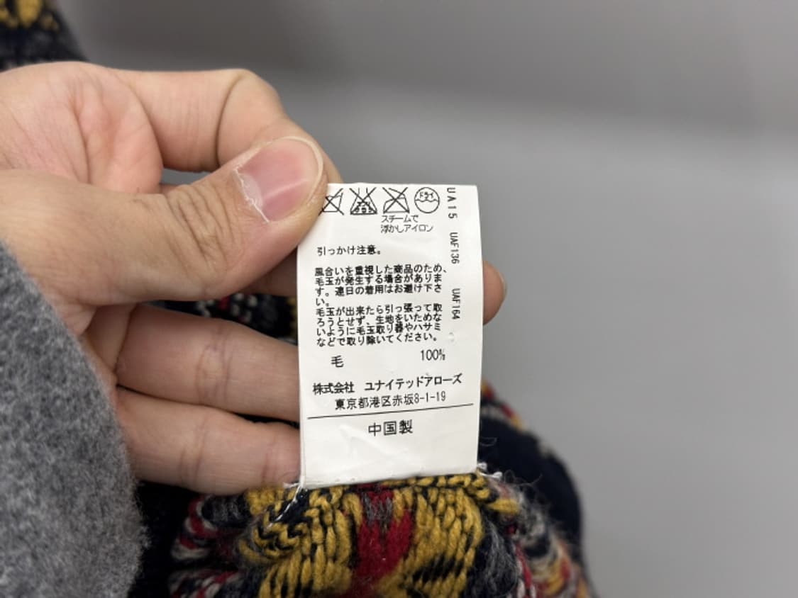 GREEN LABEL RELAXING (M) 상품이미지9