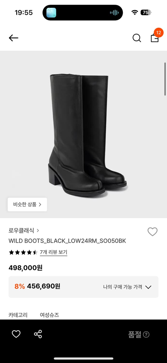 로우클래식 가죽 부츠 240 상품이미지1