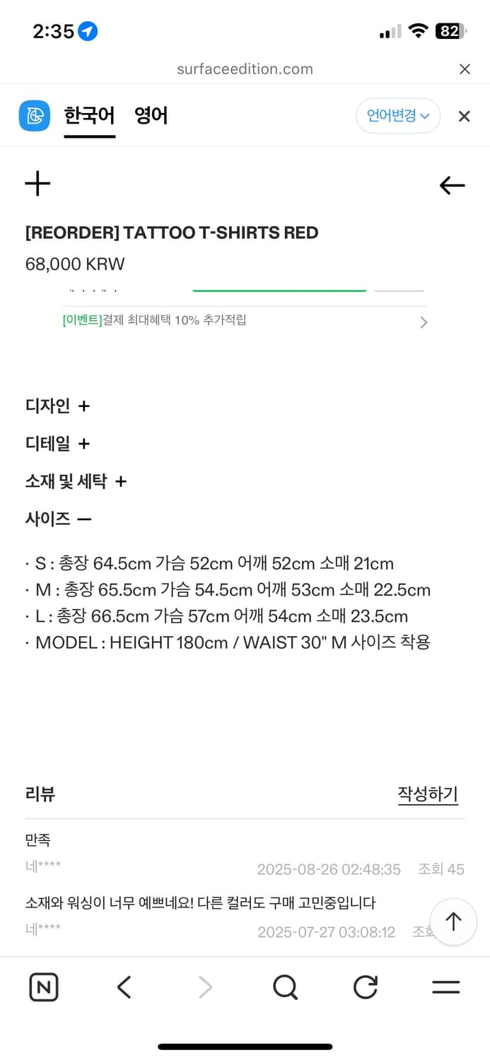 서피스에디션 반팔 s 새상품 상품이미지3