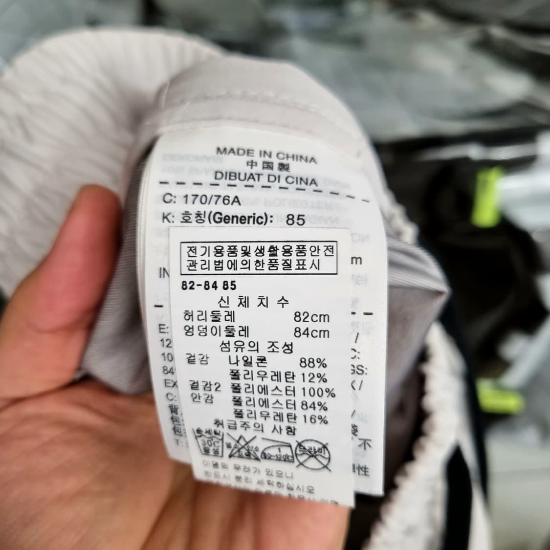 나이키 x 어콜드월 테크니컬 나일론 팬츠 상품이미지7