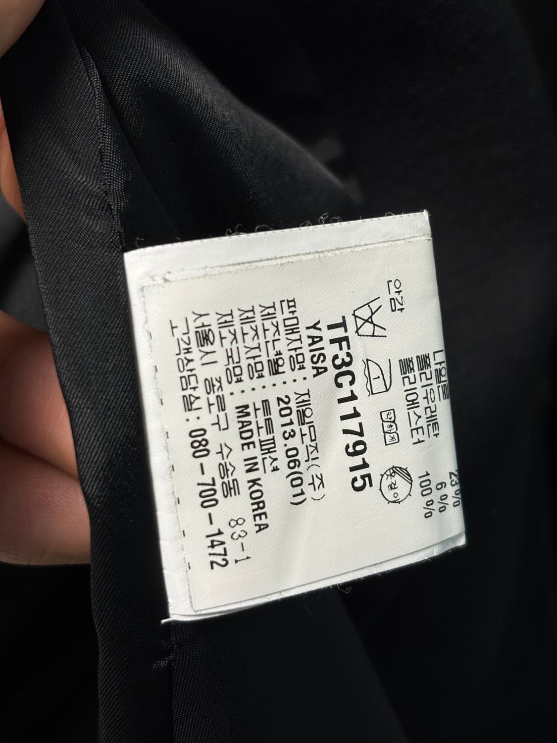 띠어리 지퍼 저지 자켓 상품이미지5