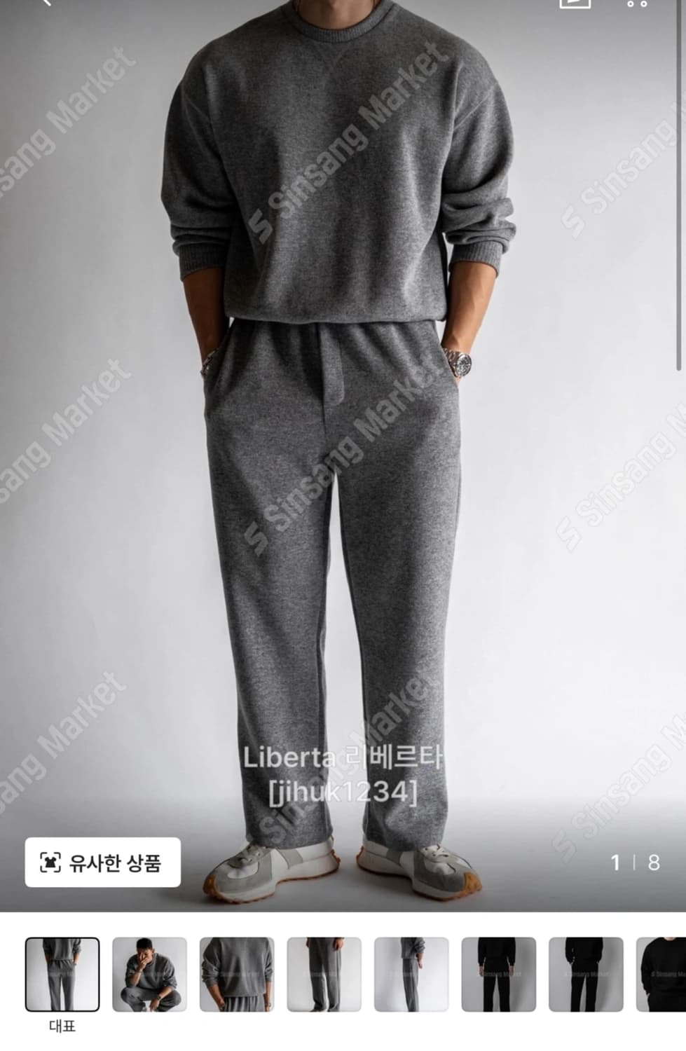 세미 머슬핏 울 우븐  맨투맨 상의 하의 세트  M 그레이 상품이미지2