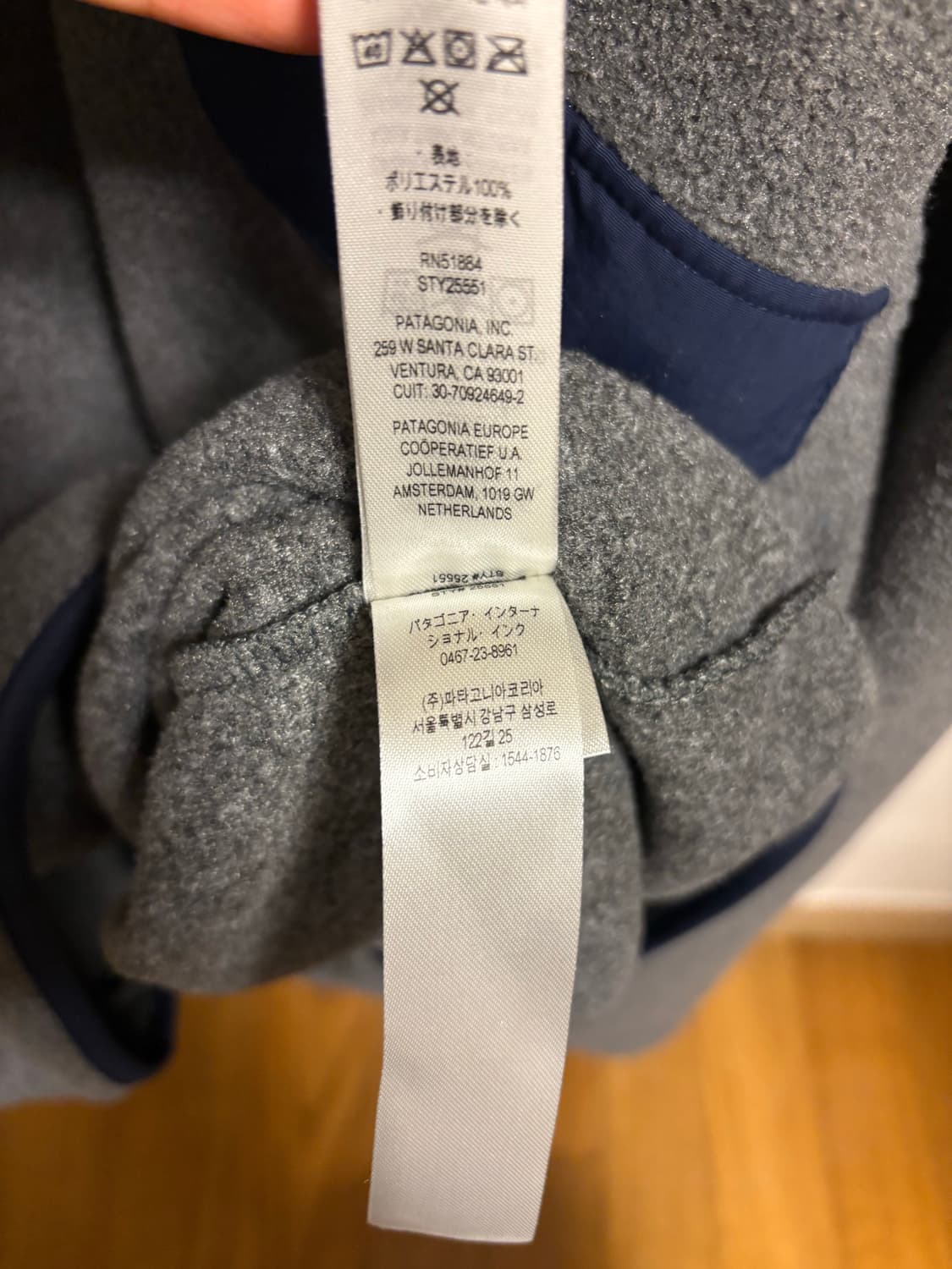 파타고니아 신칠라 니켈 상품이미지6