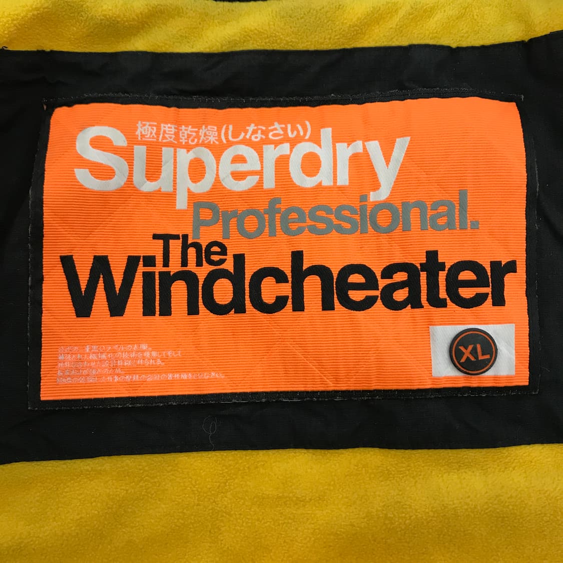 슈퍼드라이 윈드치터 바람막이 [XL] 상품이미지5