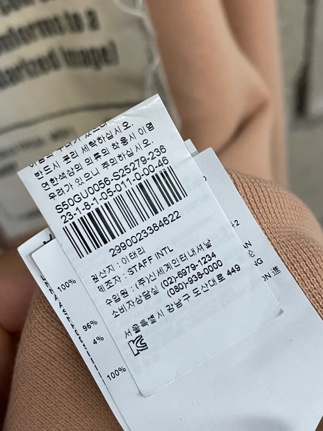 메종 마르지엘라 스테레오타입 후드 티셔츠  상품이미지9