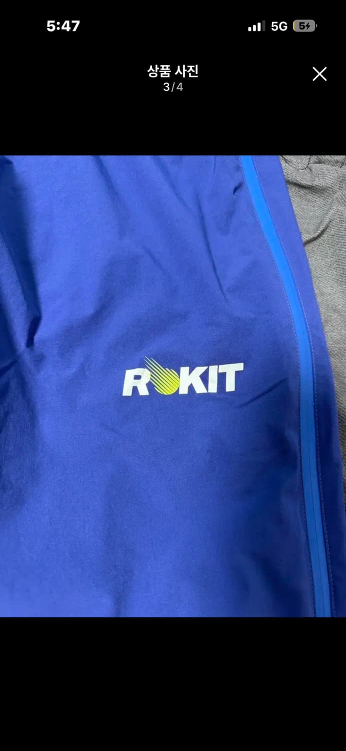 XL 로킷 사이드 지퍼 트랙팬츠 상품이미지3