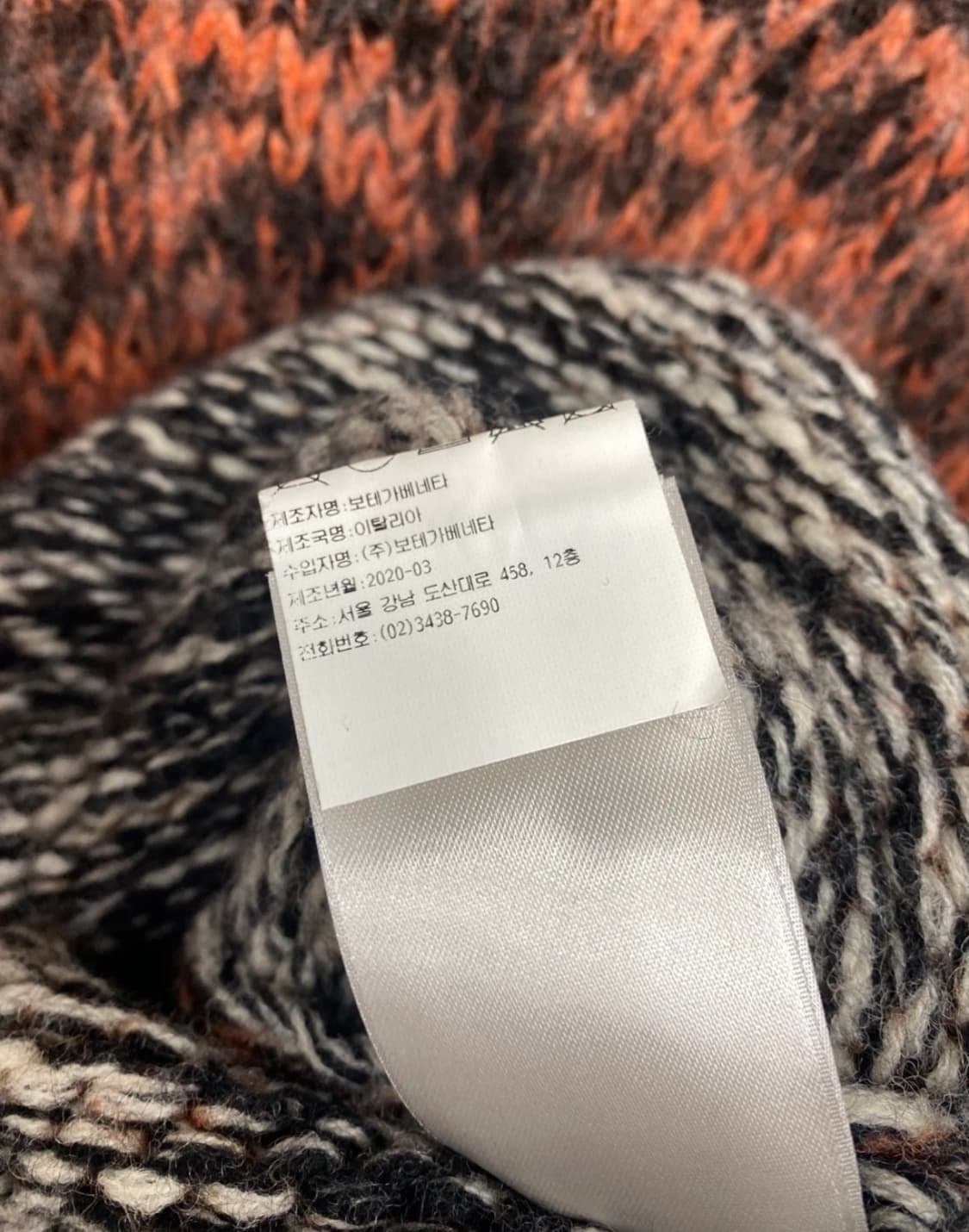 보테가베네타 20FW 브이넥 니트 상품이미지4