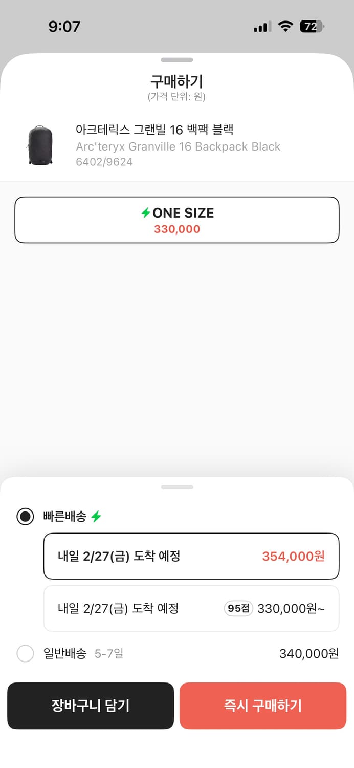 아크테릭스 백팩 그랜빌16 새상품 상품이미지3