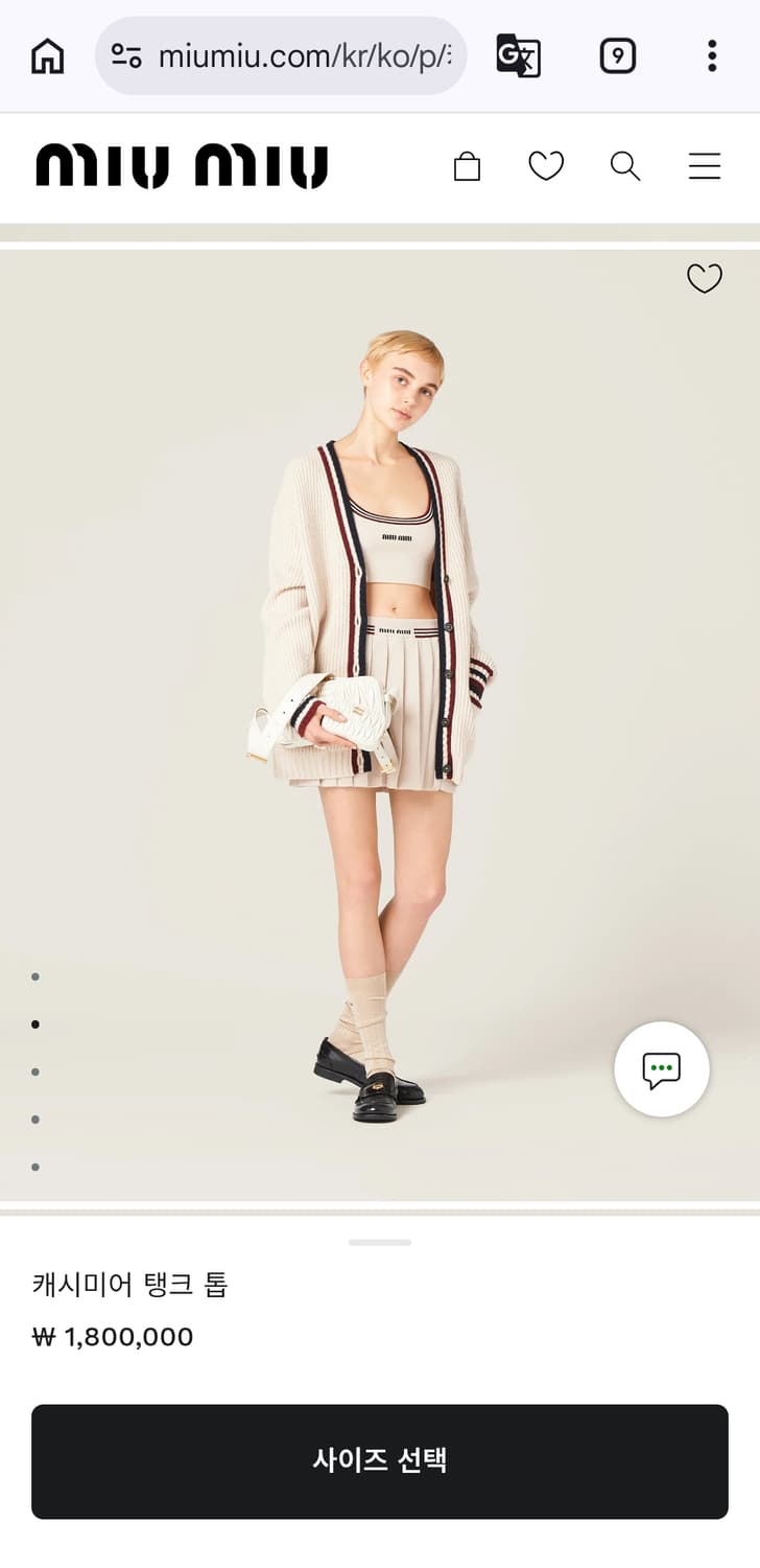 36) 미우미우 MIU MIU 캐시미어 탱크 톱 상품이미지2