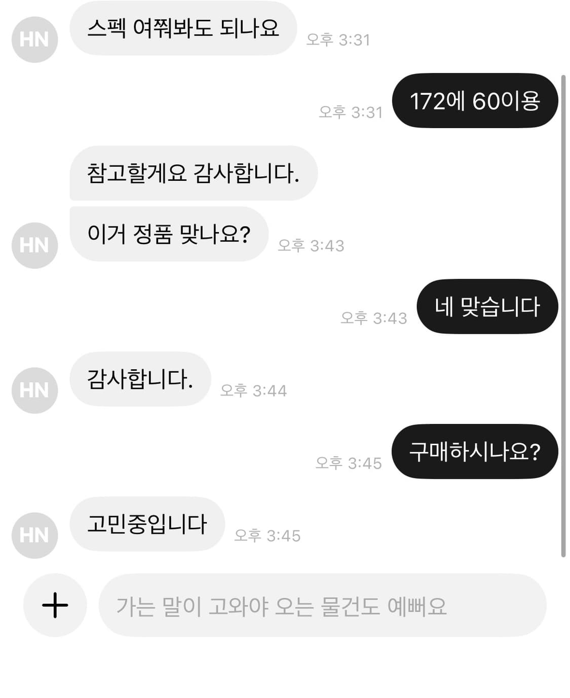 제가 진짜 궁금해서 그러는데 이런 분들은 뭐하는 분들이죠? 상품이미지4