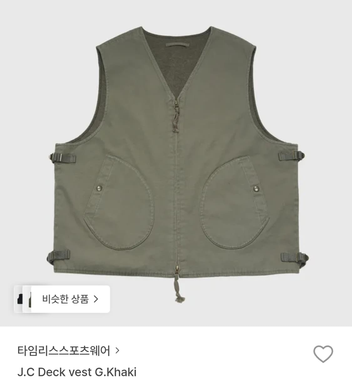 [3] 타임리스스포츠웨어 덱베스트 카키 상품이미지1