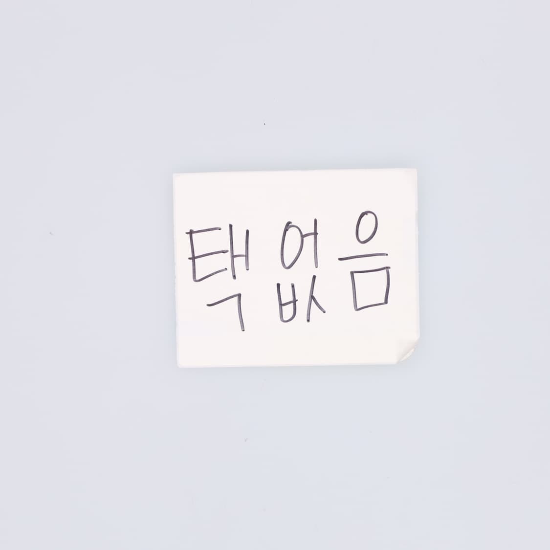 실측확인 빈티지 펀칭 반팔니트 0625H1 상품이미지5
